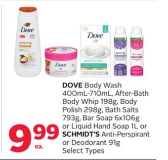 Rexall Dove body wash 400ml-710ml, after-bath body whip 198g, body polish 298g, bath salts 793g, bar soap 6x106g or liquid hand soap offer