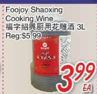 Foody Mart Foojoy shaoxing cooking wine offer