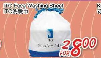 Foody Mart Ito face washing sheet offer