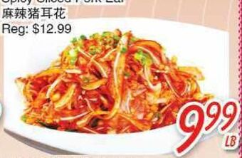 Foody Mart Spicy sliced pork ear offer