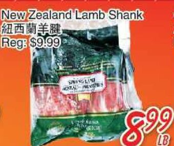 Foody Mart New zealand lamb shank offer