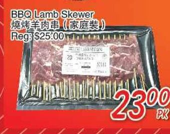 Foody Mart Bbq lamb skewer offer