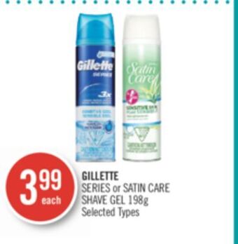 Shoppers Drug Mart Gillette series or satin care shave gel offer