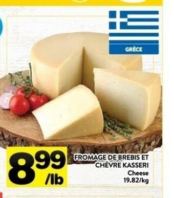 Supermarché PA Cheese offer