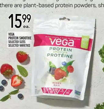 Metro Vega Protein Smoothie offer