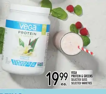 Metro Vega Protein & Greens offer