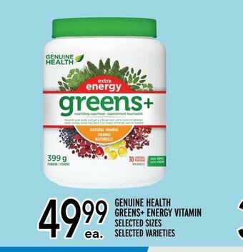 Metro Genuine Health Greens offer