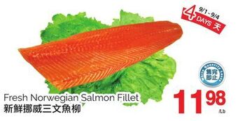 T&T Supermarket Fresh norwegian salmon fillet offer