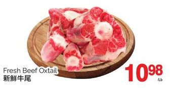 T&T Supermarket Fresh beef oxtail offer
