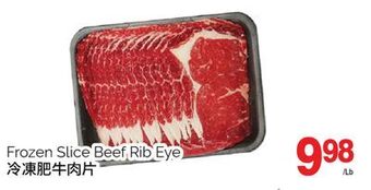 T&T Supermarket Frozen slice beef rib eye offer