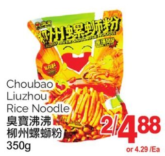 T&T Supermarket Choubao liuzhou rice noodles, 350g offer