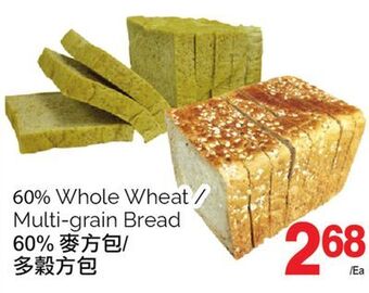 T&T Supermarket 60% whole wheat/multi-grain bread offer