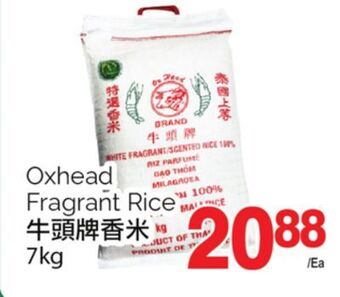 T&T Supermarket Oxhead fragrant rice, 7kg offer