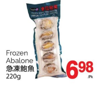 T&T Supermarket Frozen abalone, 220g offer