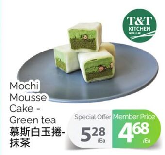 T&T Supermarket Mochi mousse cake - green tea offer