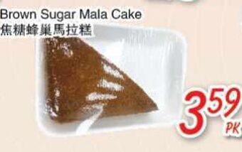 Foody Mart Brown sugar mala cake offer