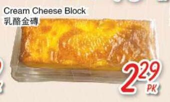 Foody Mart Cream cheese block offer