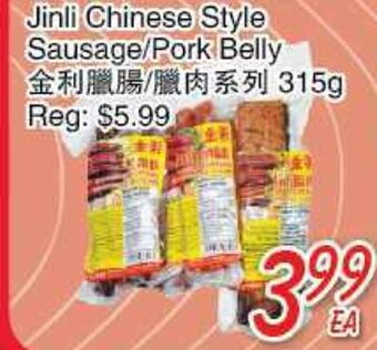 Foody Mart Jinli chinese style sausage/pork belly offer