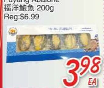 Foody Mart Fuyang abalone offer