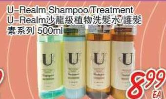 Foody Mart U-realm shampoo/treatment offer