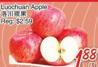 Foody Mart Luochuan apple offer