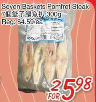 Foody Mart Seven baskets pomfret steak offer