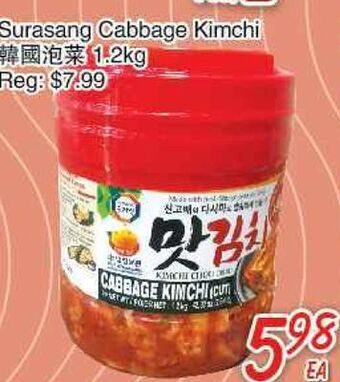 Foody Mart Surasang cabbage kimchi offer