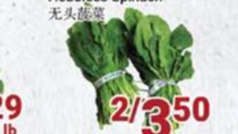 Oceans Fresh Food Market Headless spinach offer