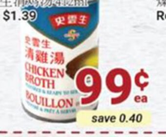 Oceans Fresh Food Market Swanson chicken broth offer