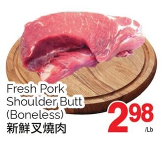T&T Supermarket Fresh pork shoulder butt offer