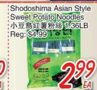 Foody Mart Shodoshima asian style sweet potato noodles offer