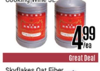 Nations Fresh Foods Tang song shaoxing cooking wine offer