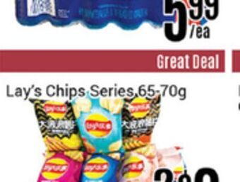 Nations Fresh Foods Lay's chips series offer