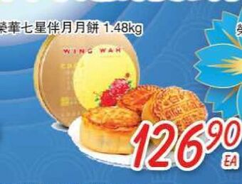 Foody Mart Snacks offer
