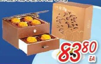 Foody Mart Snacks offer
