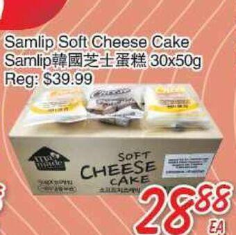 Foody Mart Samlip soft cheese cake offer