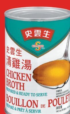 Real Canadian Superstore Campbell's swanson chicken broth, 412 ml offer