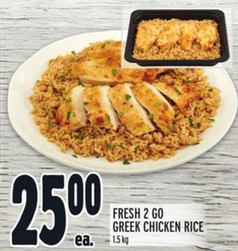 Metro Fresh 2 go greek chicken rice offer