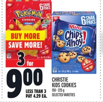 Metro Christie kids cookies offer