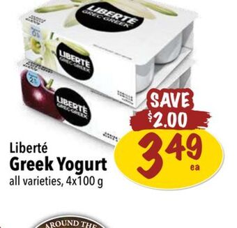 Farm Boy Liberté greek yogurt offer