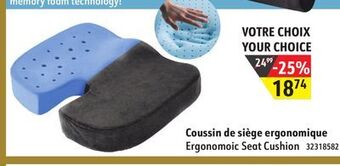 Sushi Shop Ergonomoic seat cushion offer
