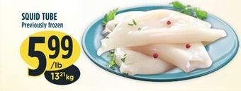 Marché Adonis Squid tube offer