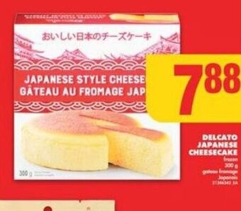 No Frills DELCATO JAPANESE CHEESECAKE offer