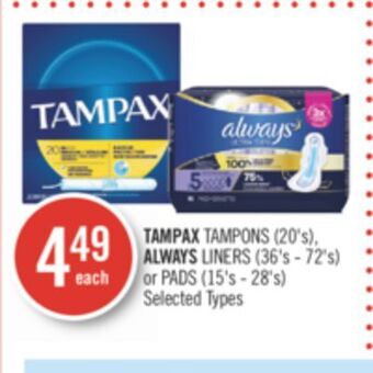 Shoppers Drug Mart Tampax tampons (20's), always liners (36's - 72's) or pads (15's - 28's) offer