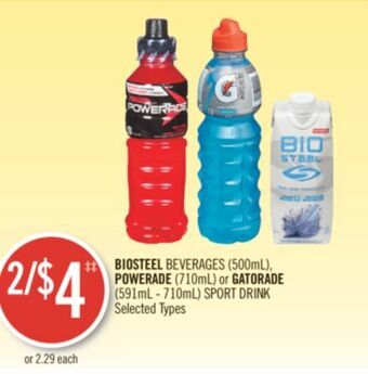 Shoppers Drug Mart Biosteel beverages (500ml), powerade (710ml) or gatorade (591ml - 710ml) sport drink offer