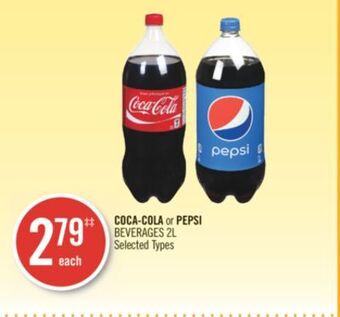 Shoppers Drug Mart Coca-cola or pepsi offer