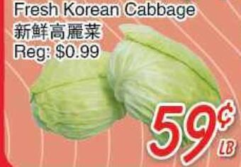Foody Mart Fresh korean cabbage offer