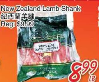 Foody Mart New zealand lamb shank offer