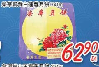 Foody Mart Assorted products offer