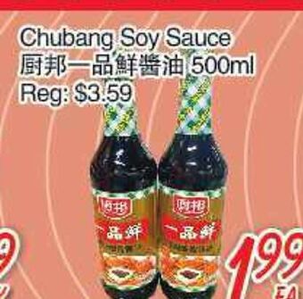 Foody Mart Chubang soy sauce offer